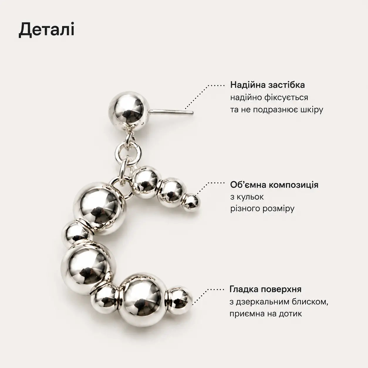 Сережки цвяшки з підвісками Luna